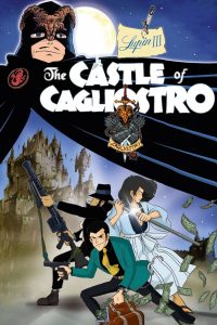 Poster for the movie "Lupin the Third: The Castle of Cagliostro"