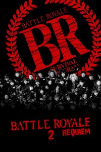 Poster for the movie "Battle Royale II: Requiem"